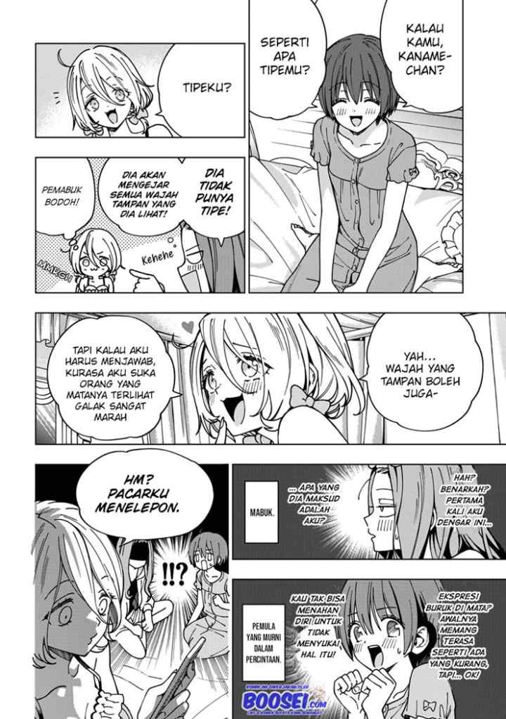 School Zone chapter 82 halaman 15