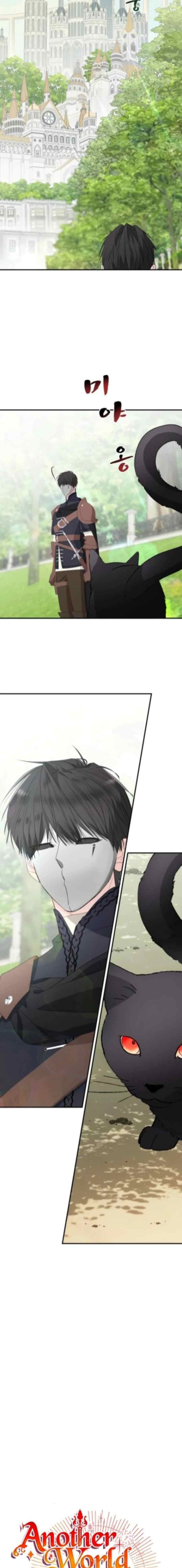 Another World Dump Truck chapter 20 halaman 11
