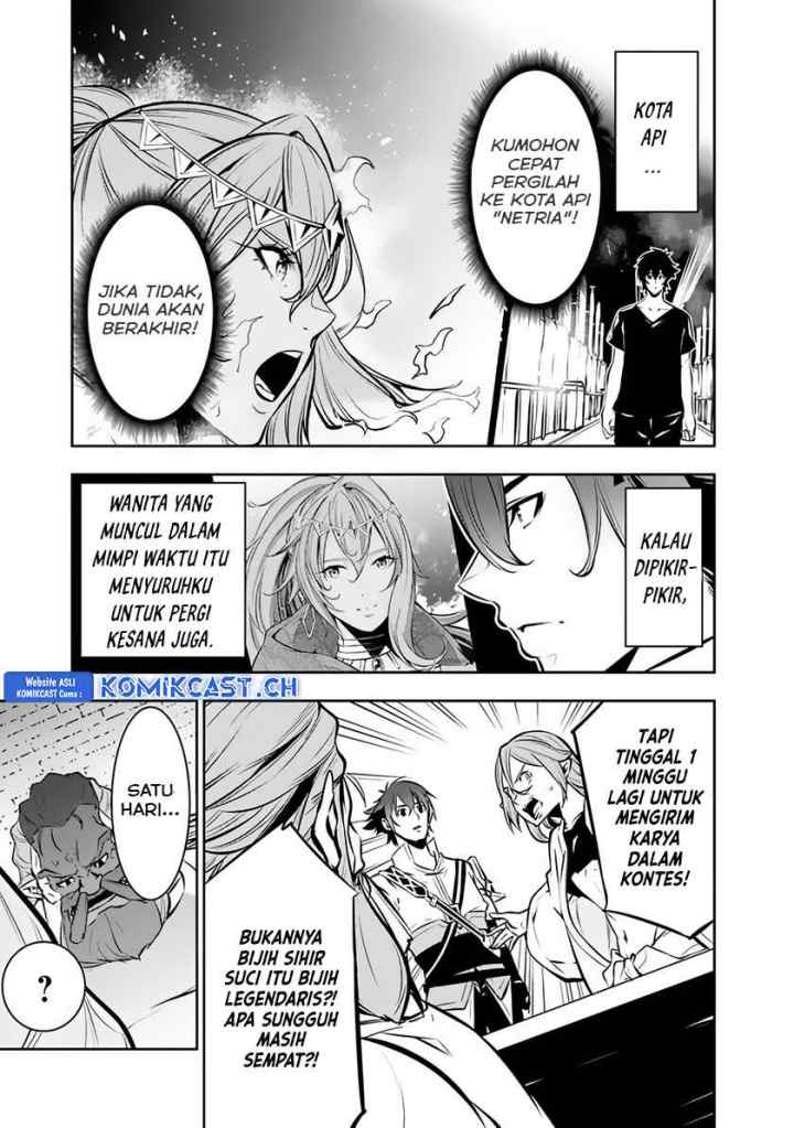 Shijou Saikyou no Mahou Kenshi, F Rank Boukensha ni Tensei Suru chapter 88 halaman 12