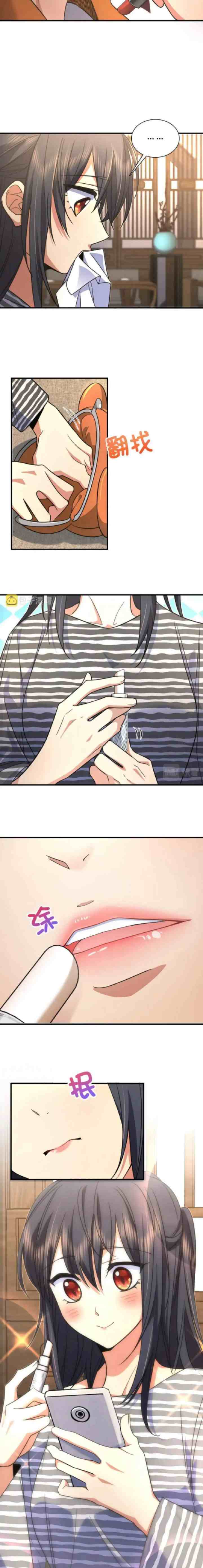 My Wife Is From a Thousand Years Ago chapter 104 halaman 12