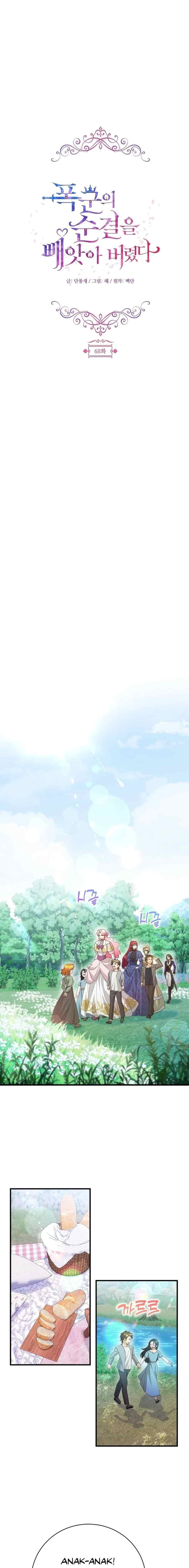I Took Away The Tyrant's Chastity chapter 68 halaman 5