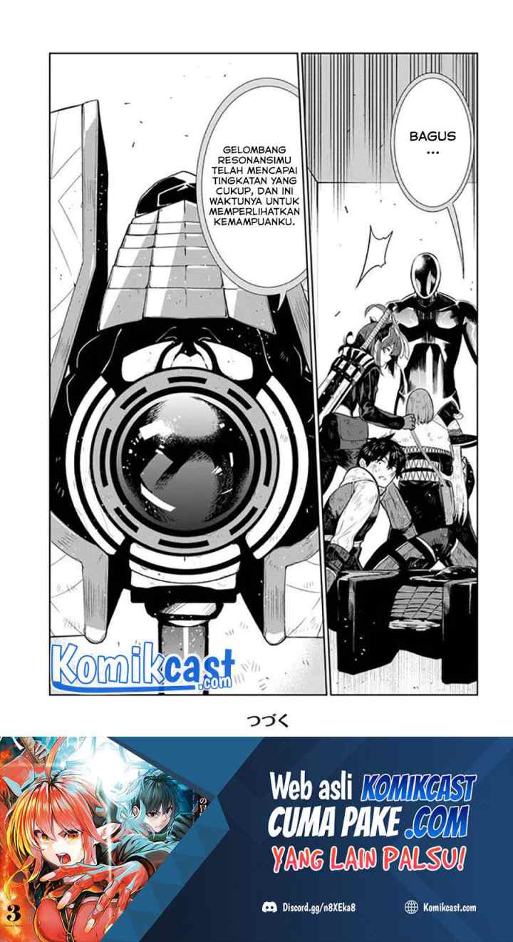 Ningen Fushin no Boukenshatachi ga Sekai o Sukuu Youdesu chapter 19.5 halaman 15
