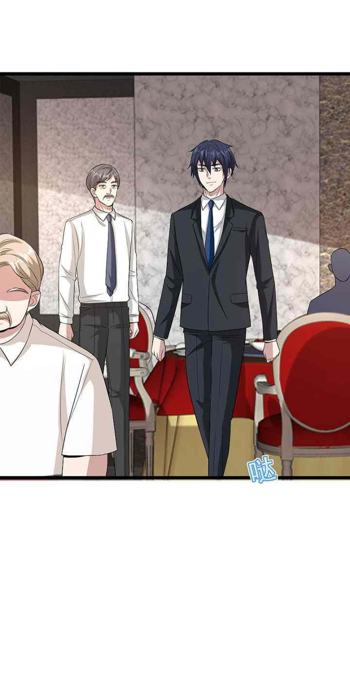 Dushi Xiewang chapter 96 halaman 17