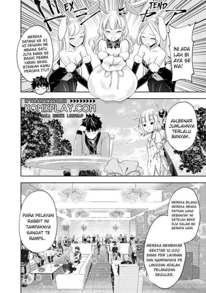 Ore No Ie Ga Maryoku Spot Datta Ken: Sundeiru Dake De Sekai Saikyou chapter 63 halaman 4