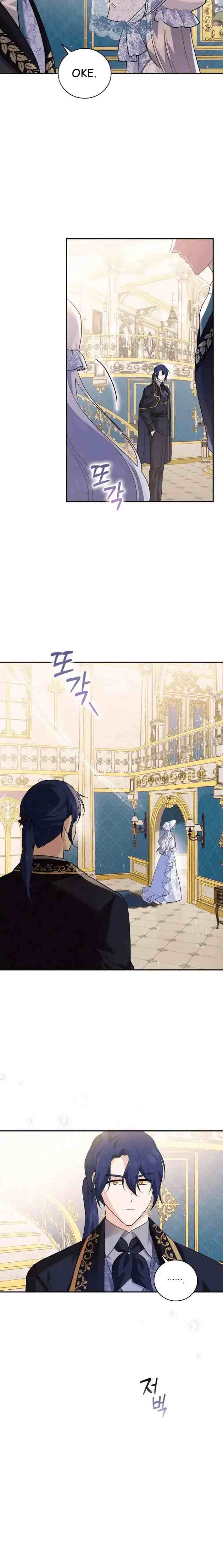 Please Support My Revenge chapter 13 halaman 7