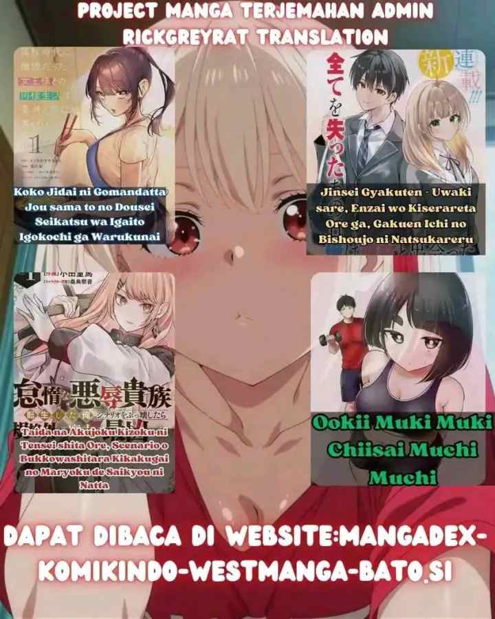 High School Hack and Slash chapter 1.2 halaman 14