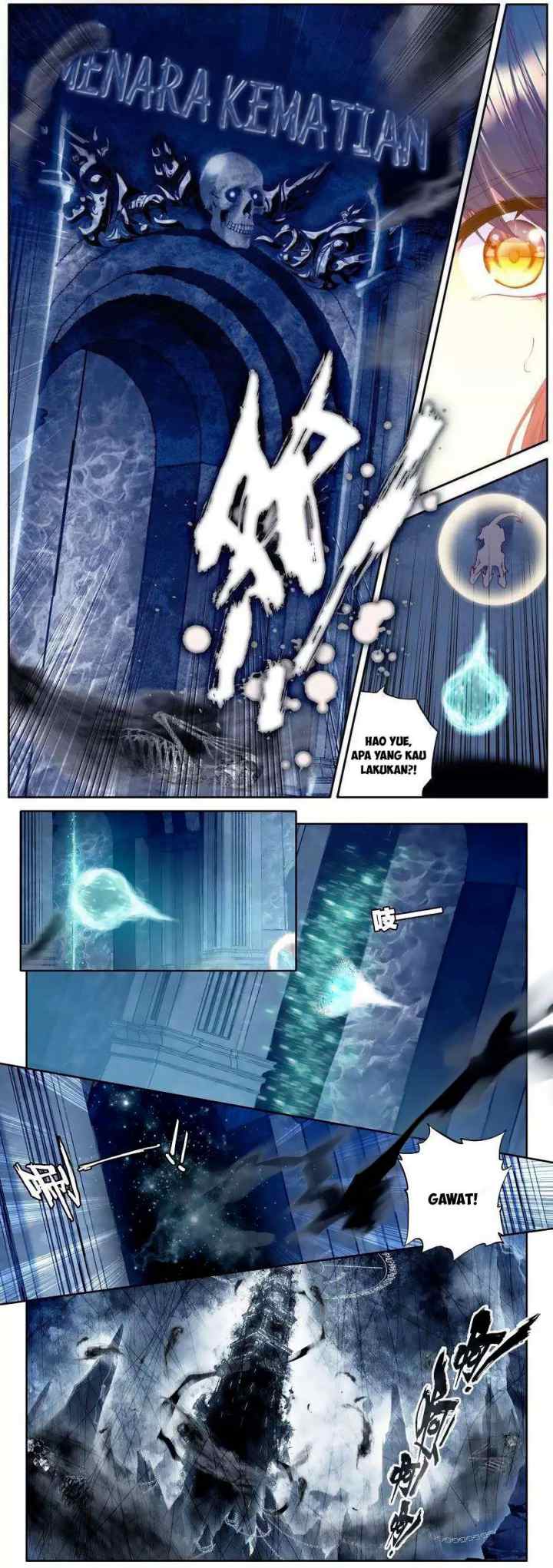 Shen Yin Wang Zuo chapter 109 halaman 4