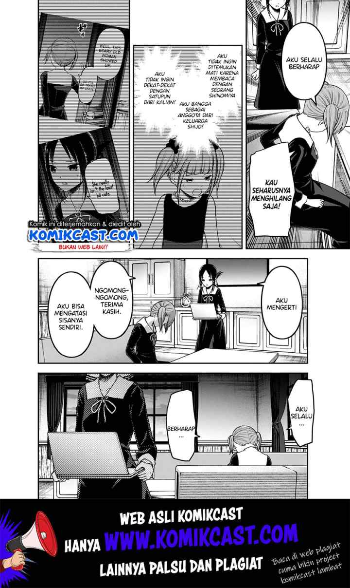 Kaguya-sama wa Kokurasetai: Tensai-tachi no Renai Zunousen chapter 168 halaman 15