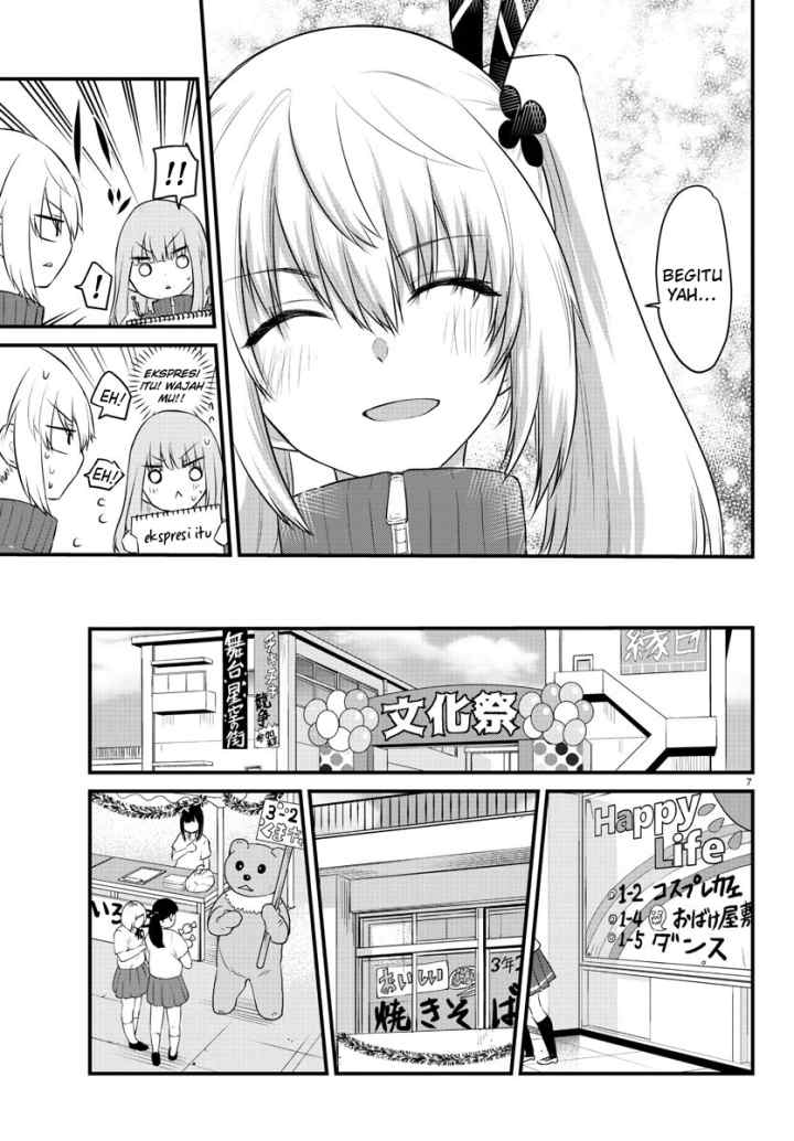 Koe ga dasenai Shoujo wa chapter 52 halaman 9