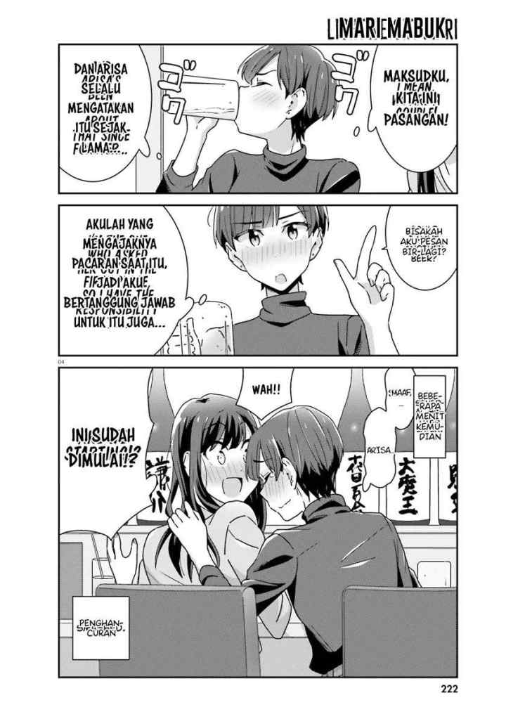 Akarui Kioku Soushitsu chapter 38 halaman 4