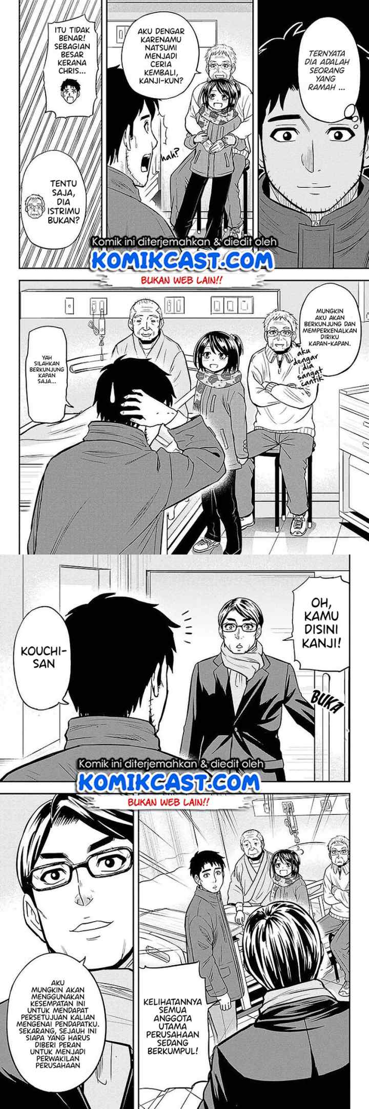 Orenchi ni Kita Onna Kishi to Inakagurashi Surukotoninatta Ken chapter 73 halaman 9