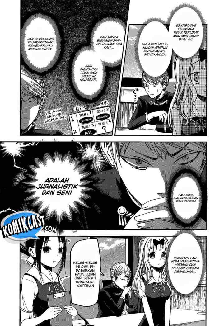Kaguya-sama wa Kokurasetai: Tensai-tachi no Renai Zunousen chapter 47 halaman 12