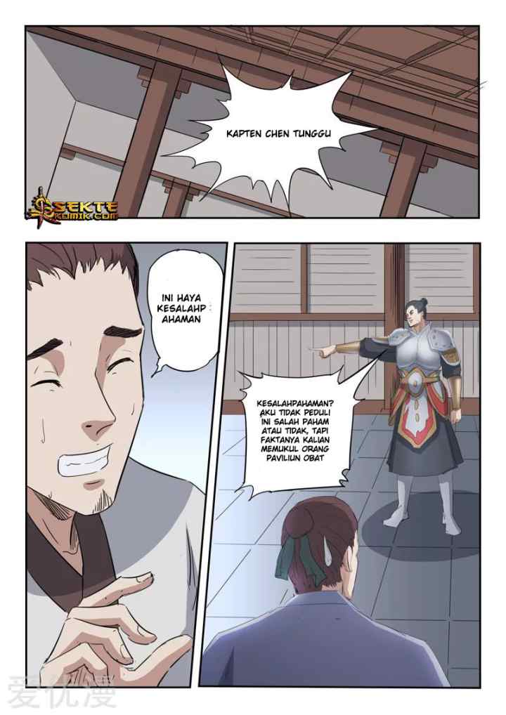 Martial Master chapter 379 halaman 7