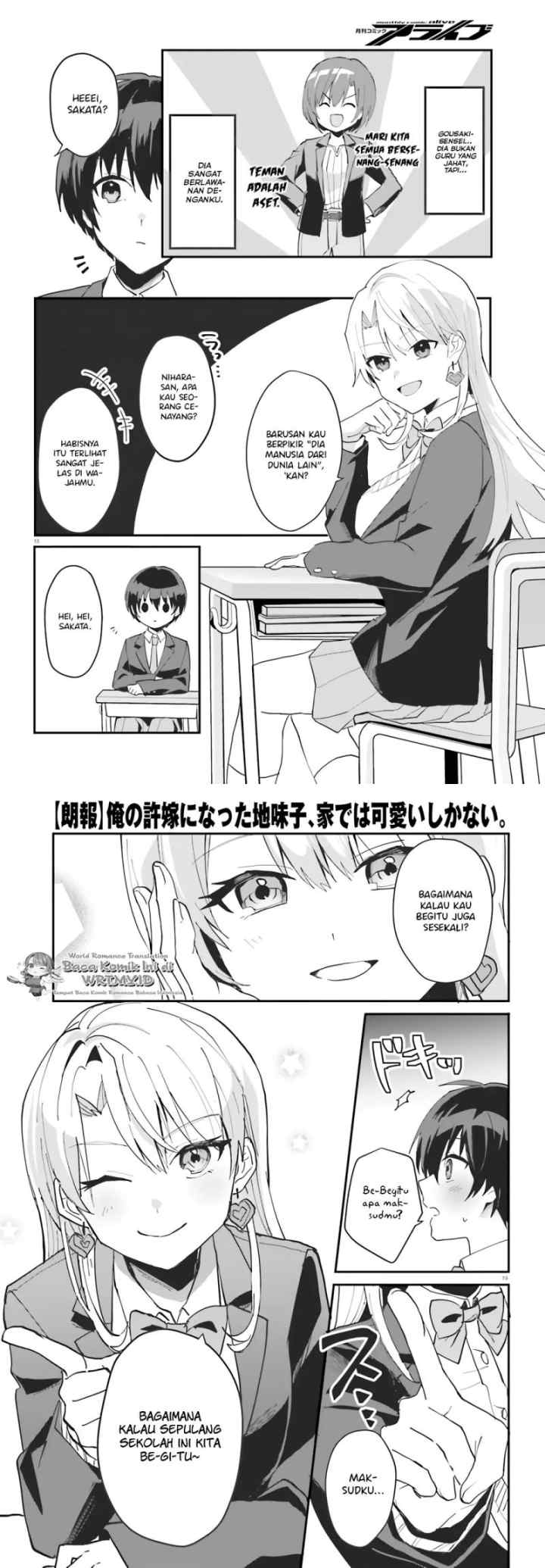 Ore no Iinazuke ni Natta Jimiko, Ie de wa Kawaii Shika Nai! chapter 5 halaman 10