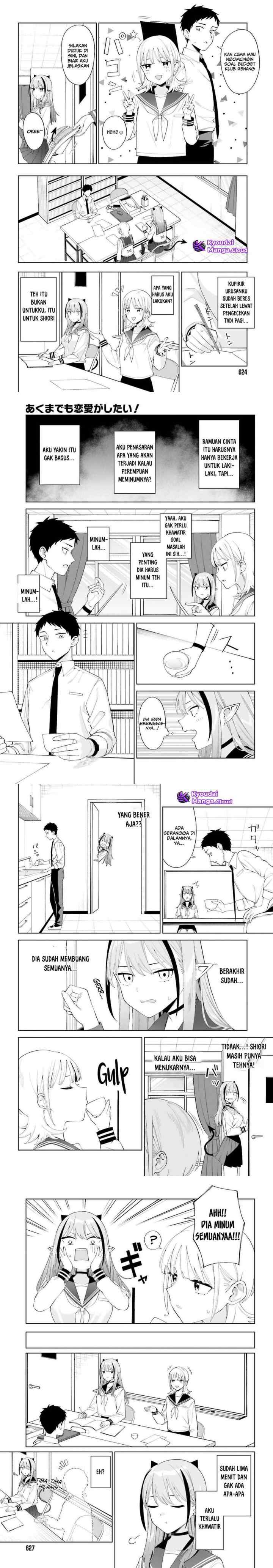 Akuma demo Renai Ga Shitai! chapter 2 halaman 15