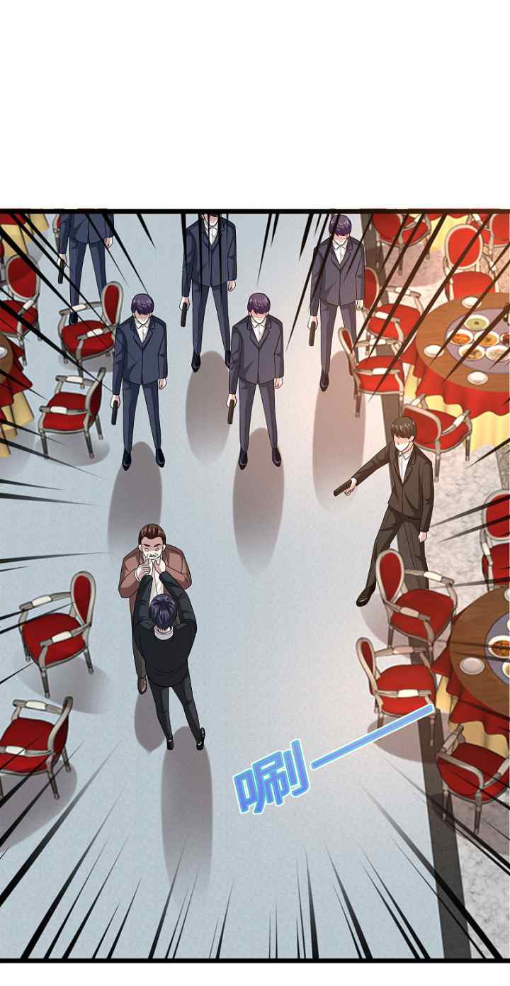 Dushi Xiewang chapter 99 halaman 4