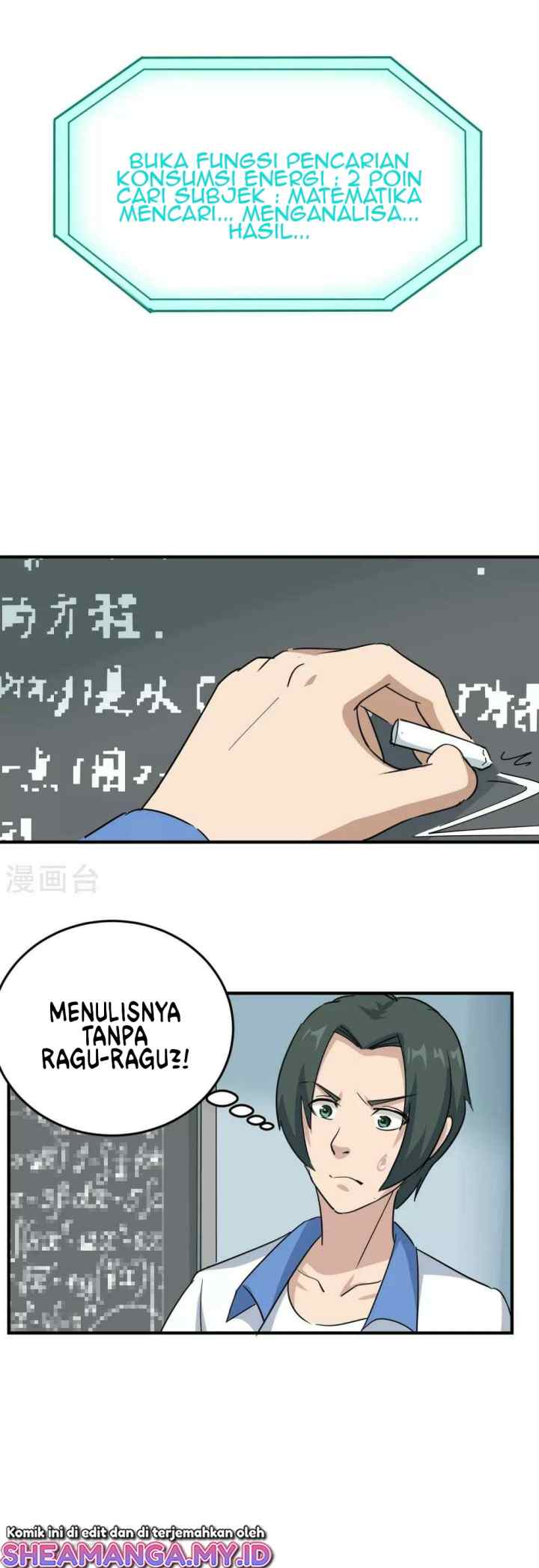 School Flower Master chapter 21 halaman 12