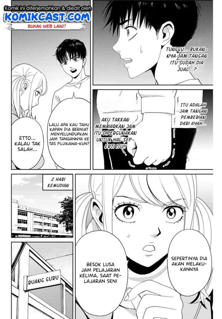 Fukushuu No Kyoukasho chapter 24 halaman 7