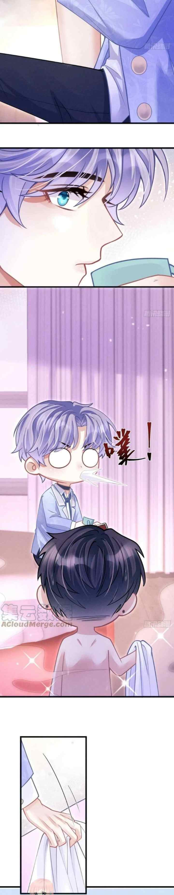 I Suspect the Actor Is Fishing for Me chapter 53 halaman 14