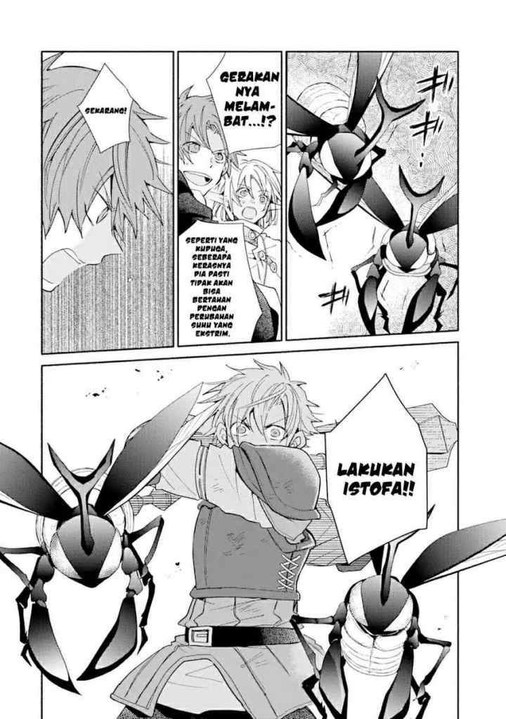 Kinka 1-mai de Kawaru Boukensha Seikatsu chapter 16.1 halaman 7