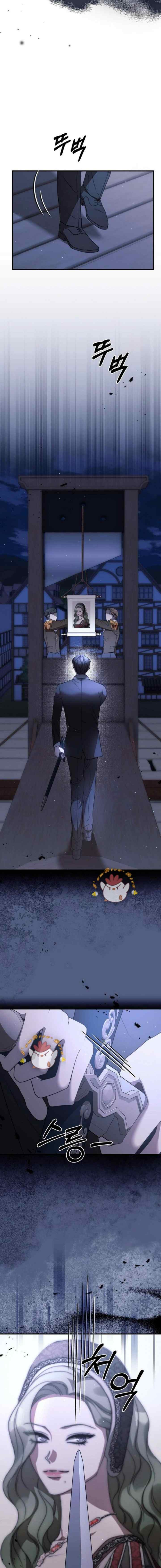 How To Turn A Kind Savior Into An Emperor chapter 53 halaman 13