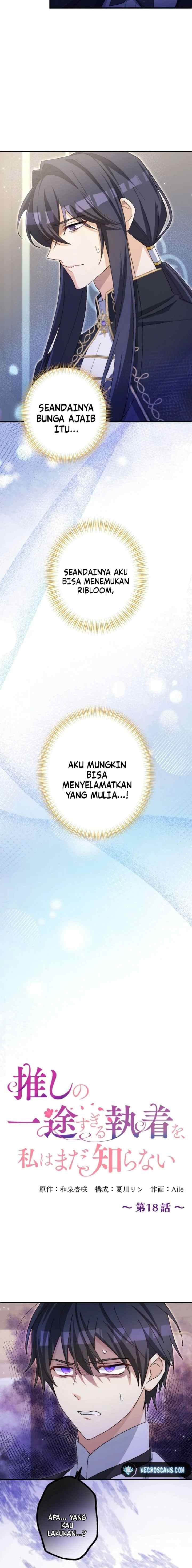 I Still Don't Know About My Favourite Character's Unwavering Obsession chapter 18 halaman 5
