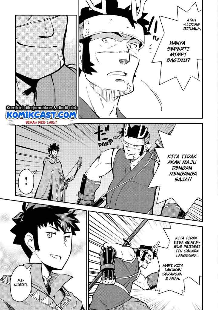 Toaru Ossan no VRMMO Katsudouki chapter 44 halaman 8