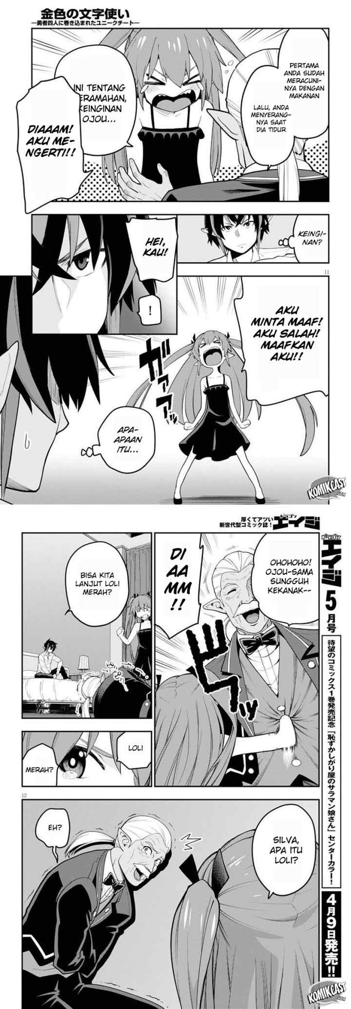 Konjiki no Moji Tsukai: Yuusha Yonin ni Makikomareta Unique Cheat chapter 39 halaman 7