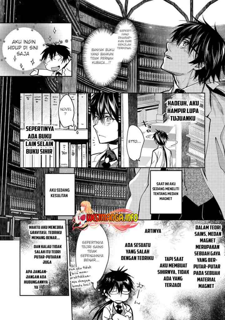 Maryoku Zero no Saikyou Majutsushi: Yahari Omaera no Majutsu Riron wa Machigatte Iru Nda ga? chapter 11.2 halaman 14