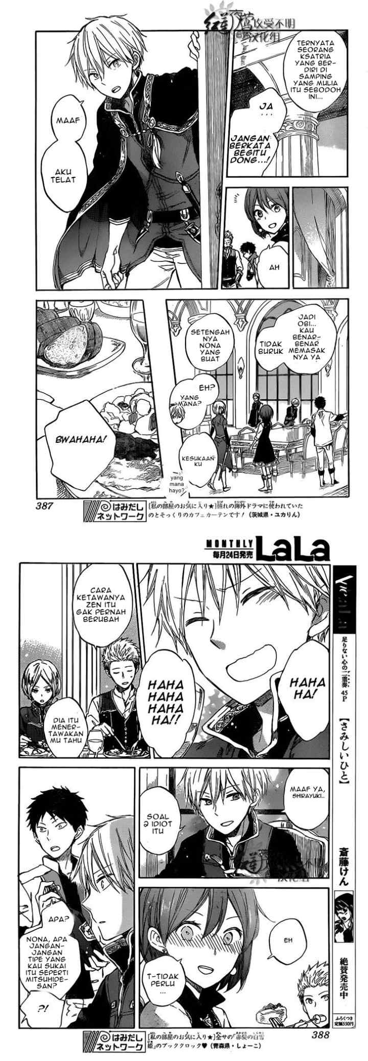 Akagami no Shirayukihime chapter 49 halaman 10