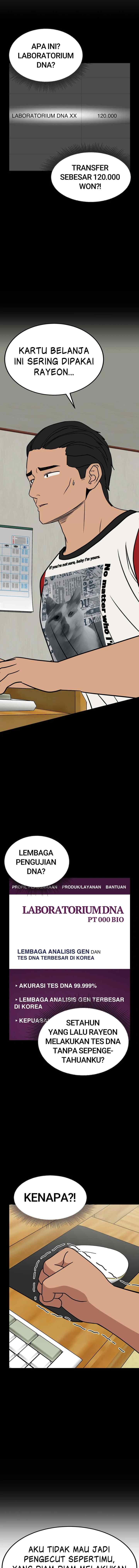 Marriage Sim chapter 25 halaman 17