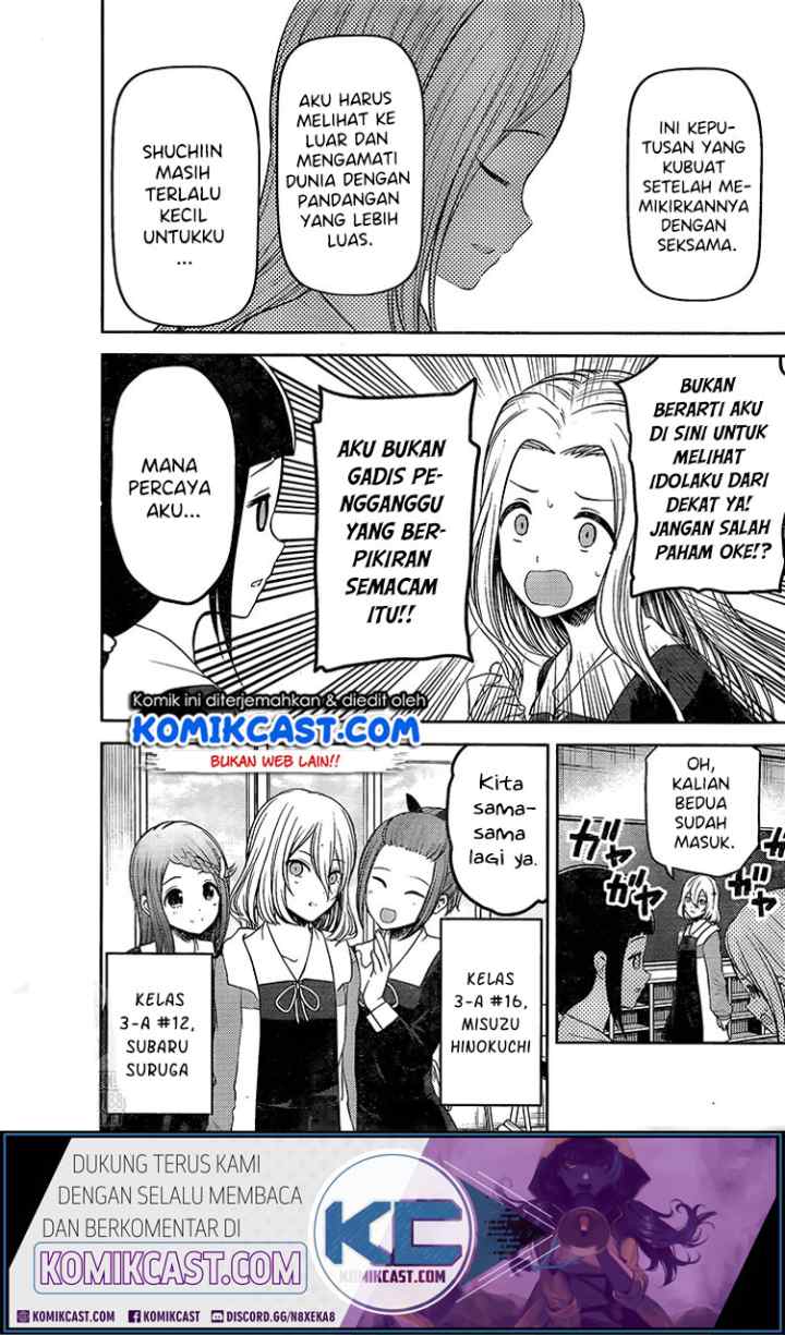 Kaguya-sama wa Kokurasetai: Tensai-tachi no Renai Zunousen chapter 211 halaman 7