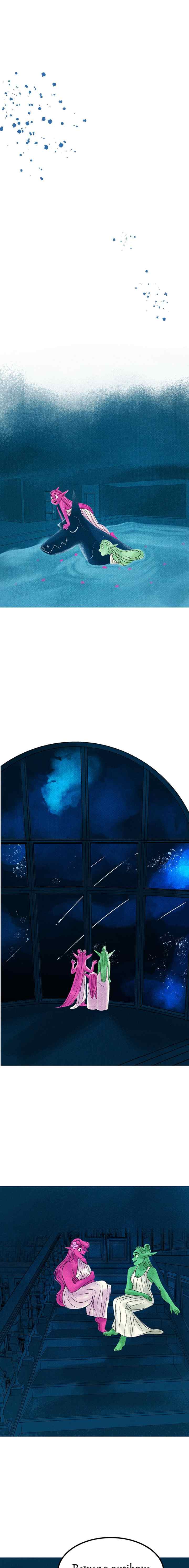 Lore Olympus chapter 156 halaman 8