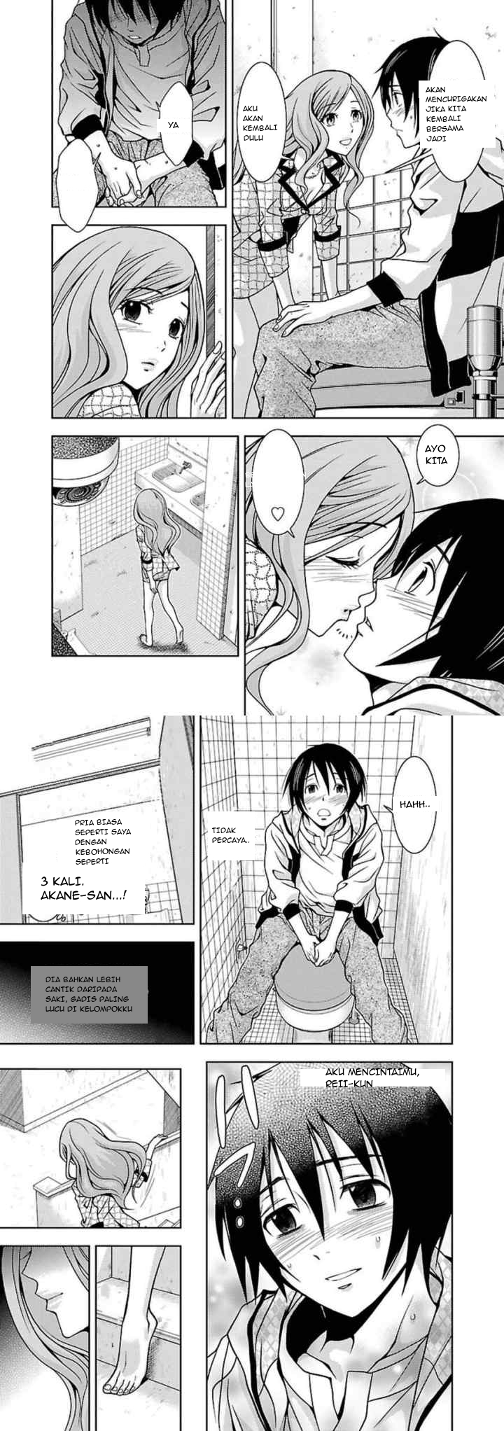 Doku Mushi chapter 7 halaman 7
