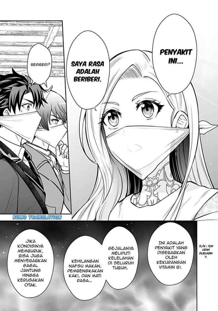 Rinkoku kara Kita Yome ga Kawaisugite Doushiyou chapter 11.2 halaman 4