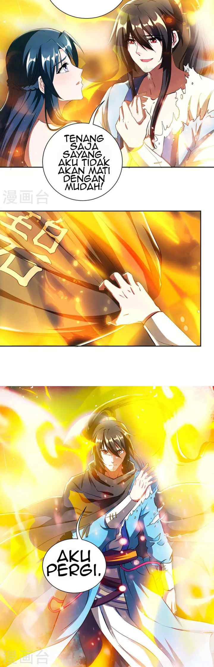 Dushi Xiaoyao chapter 103 halaman 12