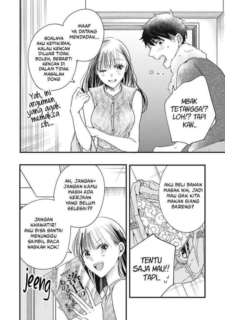 Kyou mo Veranda de chapter 80 halaman 13