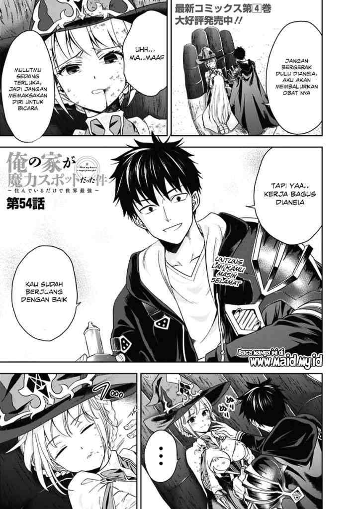 Ore No Ie Ga Maryoku Spot Datta Ken: Sundeiru Dake De Sekai Saikyou chapter 54 halaman 4