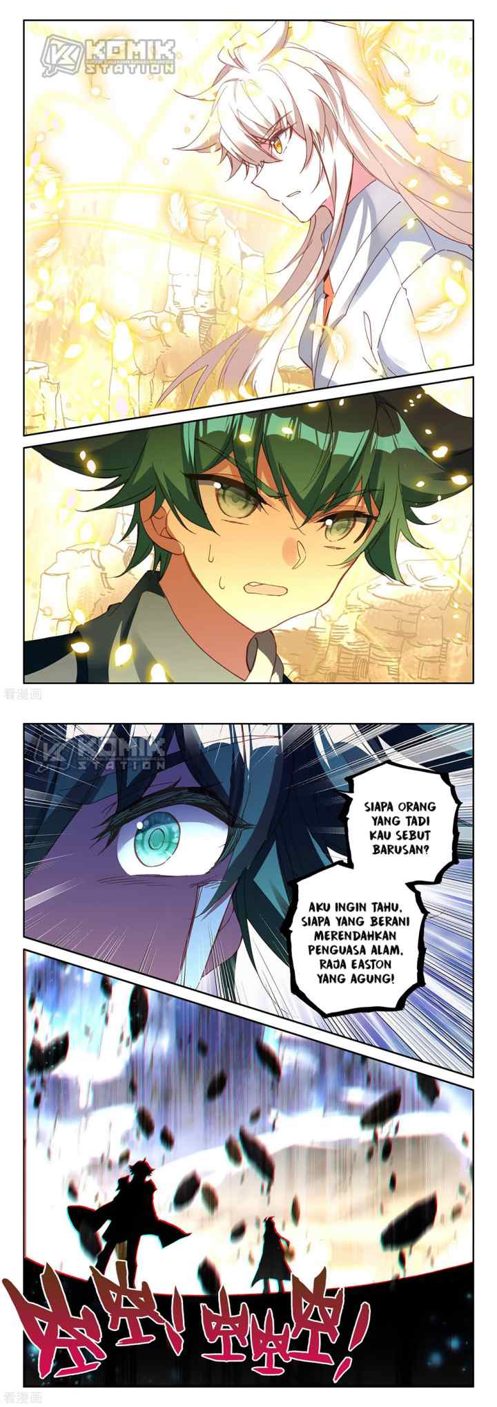 Shen Yin Wang Zuo chapter 217 halaman 12