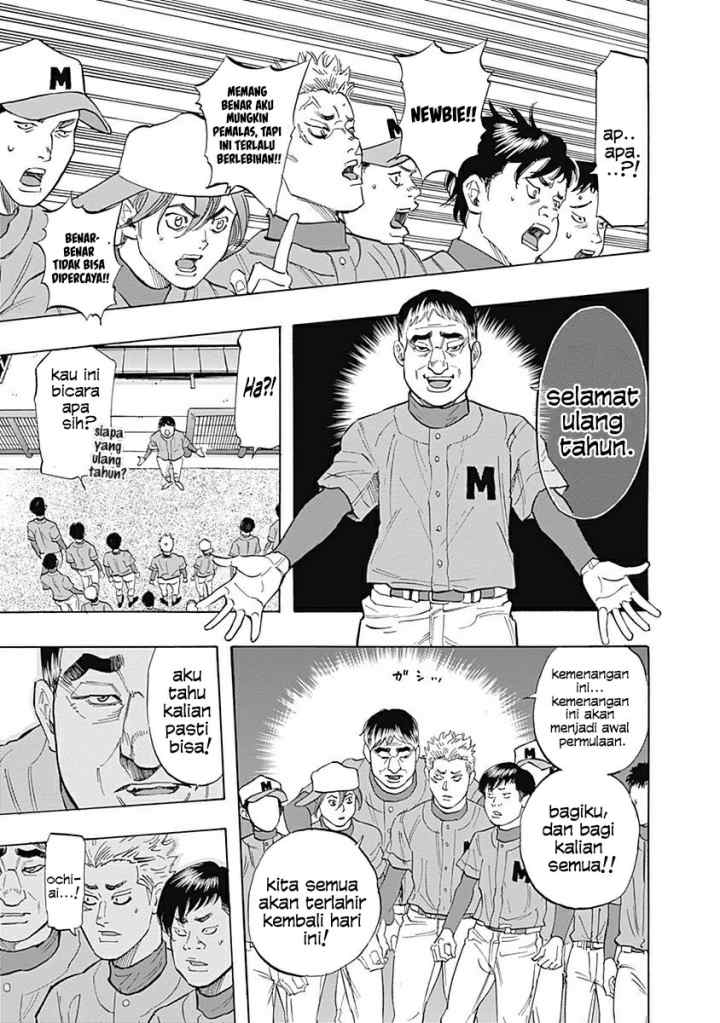 Bungo chapter 27 halaman 11