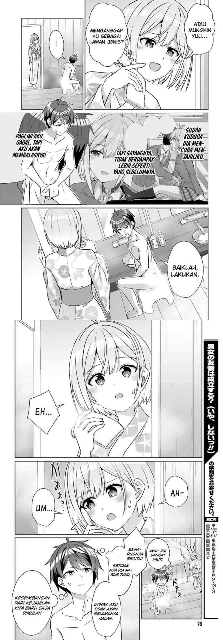 Danjo no Yūjō wa Seiritsu Suru? (Iya, Shinai!!) chapter 35 halaman 14