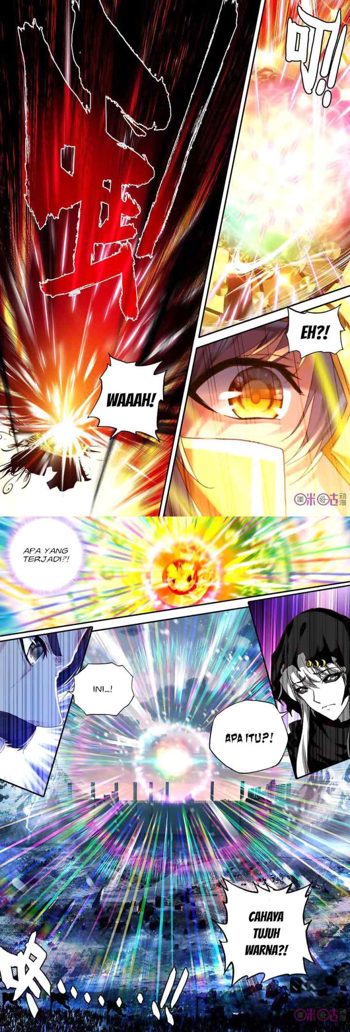 Shen Yin Wang Zuo chapter 153 halaman 6