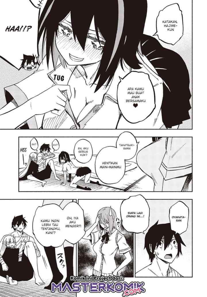 Kagekuri Kitan chapter 12.2 halaman 11