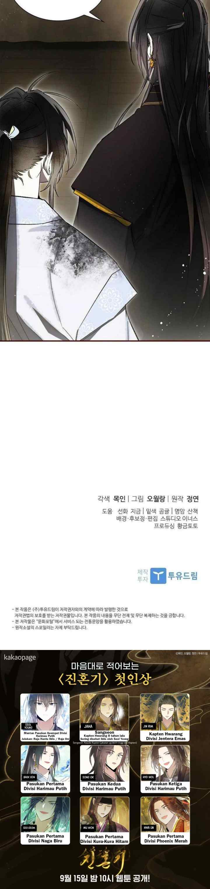 Subdued Soul Chronicle chapter 19 halaman 20