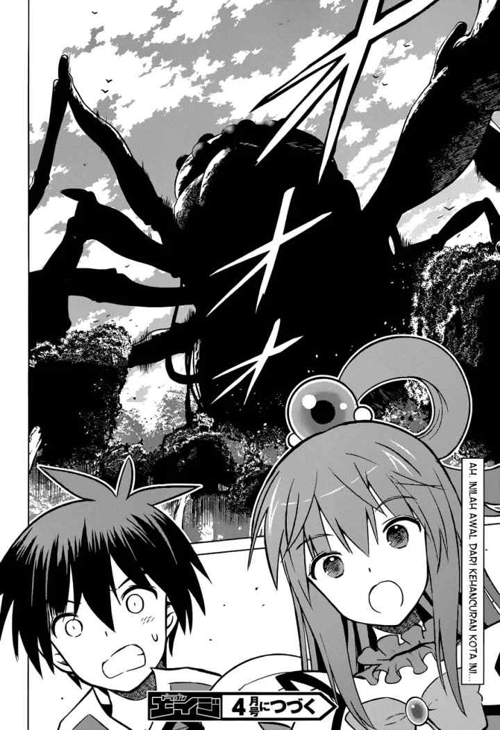 Kono Subarashii Sekai ni Shukufuku o! chapter 18 halaman 14