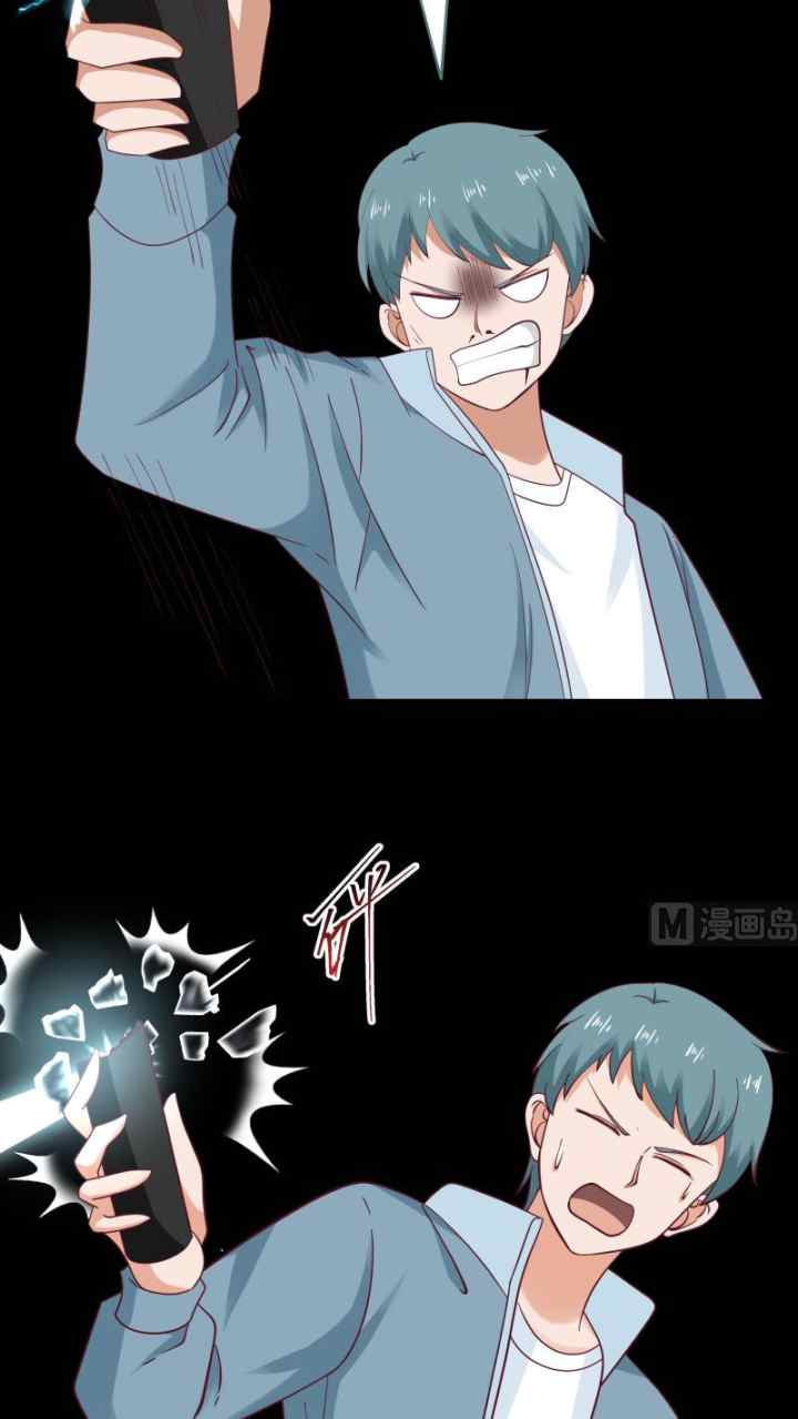 I Have a Dragon on My Body chapter 185 halaman 16