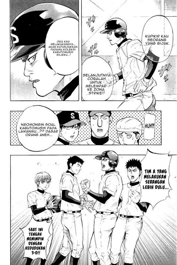 Bungo chapter 16 halaman 12