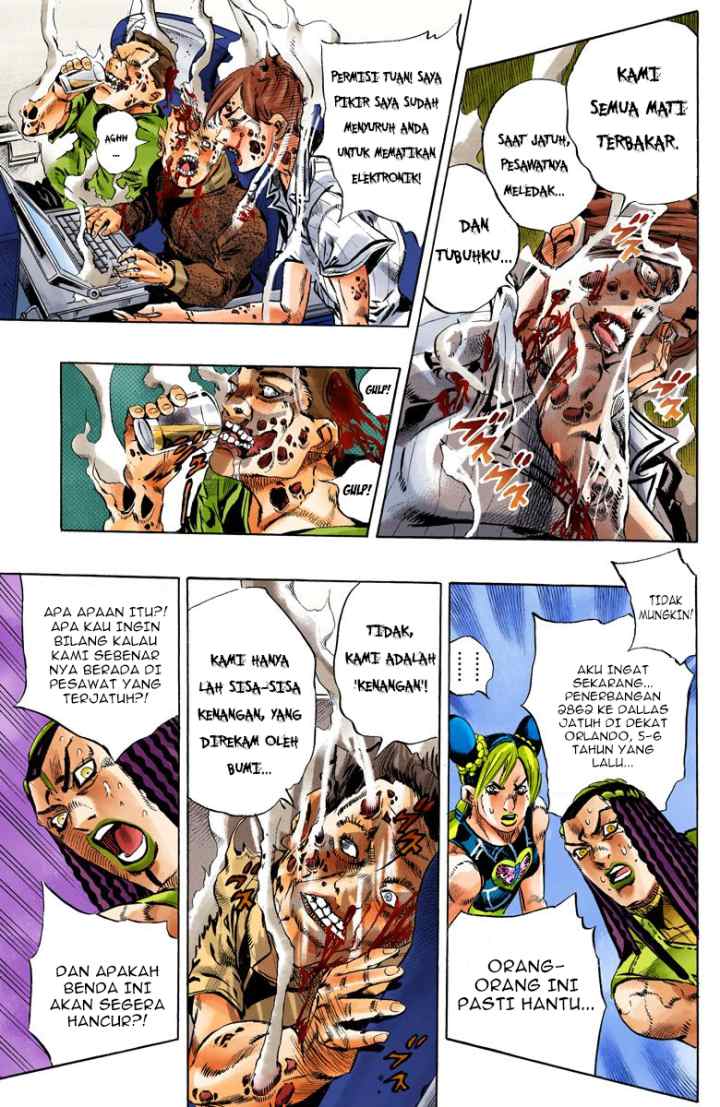 JoJo no Kimyou na Bouken - Stone Ocean chapter 121 halaman 5