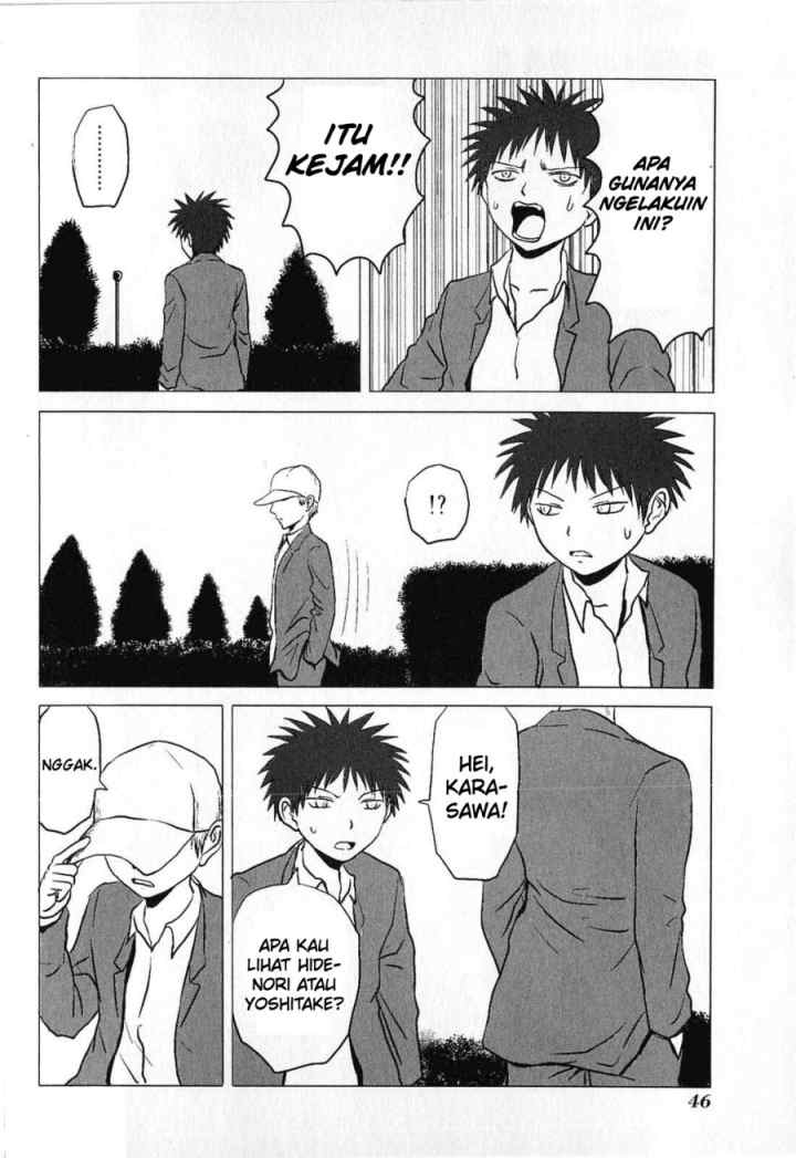 Danshi Koukousei no Nichijou chapter 73 halaman 5