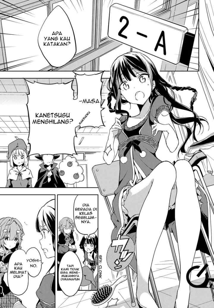 Masamune-kun no Revenge chapter 24 halaman 11
